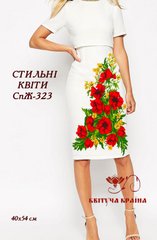 Заготовка для вишиванки Спідниця жіноча СпЖ-323 ТМ "Квітуча країна"