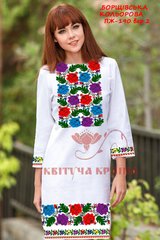 Заготовка для вишиванки Плаття жіноче ПЖ-190 варіант 2 ТМ "Квітуча країна"