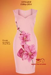 Заготовка для вишиванки Плаття жіноче без рукавів ПЖбр-185-1 ТМ "Квітуча країна"