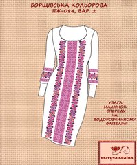 Заготовка для вишиванки Плаття жіноче ПЖ-084 (варіант 2) ТМ "Квітуча країна"