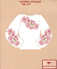 Заготовка для вышиванки Блуза детская БД-157 "ТМ Квітуча країна"