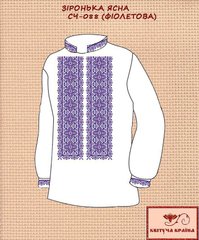 Заготовка для вышиванки Рубашка мужская СЧ-088 (фіолетова) "ТМ Квітуча країна"