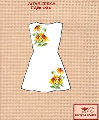 Заготовка для вышиванки Платье детское без рукавов ПДбр-036 ТМ "Квітуча країна"