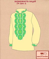 Заготовка для вышиванки Рубашка мужская СЧ-201 (варіант 2) "ТМ Квітуча країна"