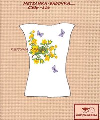 Заготовка для вишиванки Сорочка жіноча без рукавів СЖбр-116 "ТМ Квітуча країна"