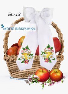 Заготовка для вышивки Бант спасовский БС-13 ТМ "Магія Візерунку"