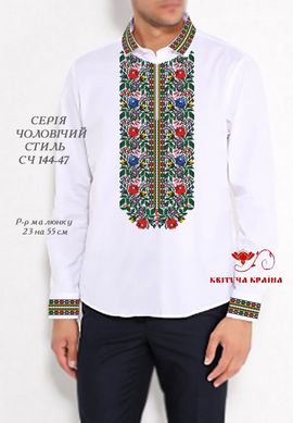 Заготовка для вышиванки Рубашка мужская СЧ-144-47 "ТМ Квітуча країна"