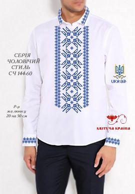 Заготовка для вышиванки Рубашка мужская СЧ-144-60 "ТМ Квітуча країна"