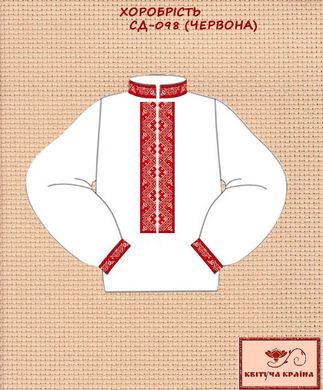 Заготовка для вышиванки Рубашка детская СД-098 (червона) "ТМ Квітуча країна"