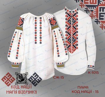 Заготовка для вишиванки Пара Код Нації -15 (Вінницька обл.) ТМ "Магія візерунку"