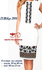 Заготовка для вишиванки Плаття жіноче без рукавів ПЖбр-399 ТМ "Квітуча країна"