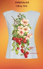 Заготовка для вишиванки Сорочка жіноча без рукавів СЖбр-265 "ТМ Квітуча країна"