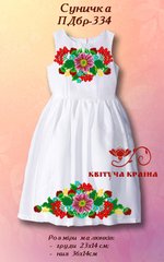 Заготовка для вишиванки Плаття дитяче без рукавів ПДбр-334 ТМ "Квітуча країна"