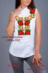 Заготовка для вышиванки Рубашка женская без рукавов СЖбр-332 "ТМ Квітуча країна"