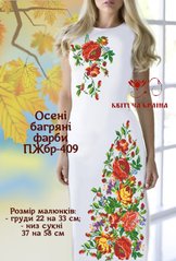 Заготовка для вишиванки Плаття жіноче ПЖ-409 ТМ "Квітуча країна"