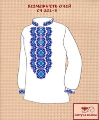 Заготовка для вышиванки Рубашка мужская СЧ-201 (варіант 3) "ТМ Квітуча країна"