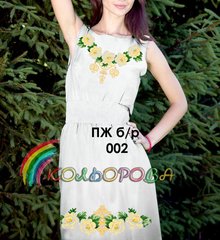 Заготовка для вишиванки Сукня жіноча без рукавів ПЖб/р-002 ТМ "Кольорова"