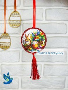 Заготовка для вышивки Подвеска пасхальная декоративная 11 ТМ "Магія Візерунку"