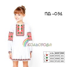 Заготовка для вышиванки Плаття дитяче з рукавами (5-10 років) ПД-031 ТМ "Кольорова"