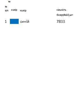 Заготовка вишиванки для дівчинки сорочка дитяча на 4-7, 8-10 років Д29 ТМ "Магія візерунку"