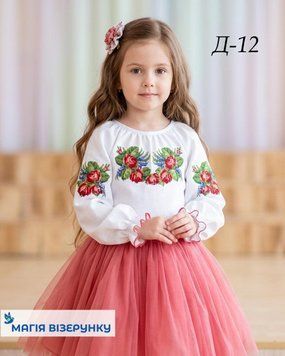 Заготовка вишиванки для дівчинки сорочка дитяча на 4-7, 8-10 років Д12 ТМ "Магія візерунку"