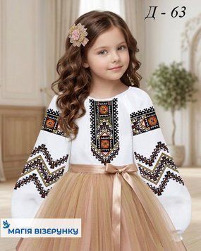 Заготовка вишиванки для дівчинки сорочка дитяча на 4-7, 8-10 років Д63 ТМ "Магія візерунку"