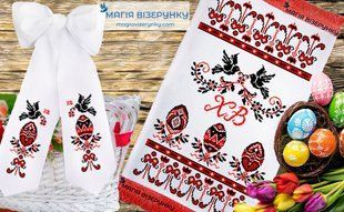 Набір заготовок для вишивки Рушник та бант великодній ВН-14 ТМ "Магія Візерунку"