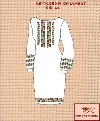 Заготовка для вишиванки Плаття жіноче ПЖ-061 ТМ "Квітуча країна"