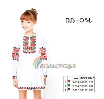 Заготовка для вишиванки Плаття дитяче з рукавами (5-10 років) ПД-031 ТМ "Кольорова"
