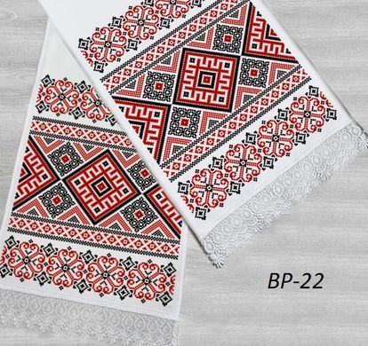 Заготовка для вишивки рушника обрядового весільного ВР-22 ТМ "Магія візерунку"