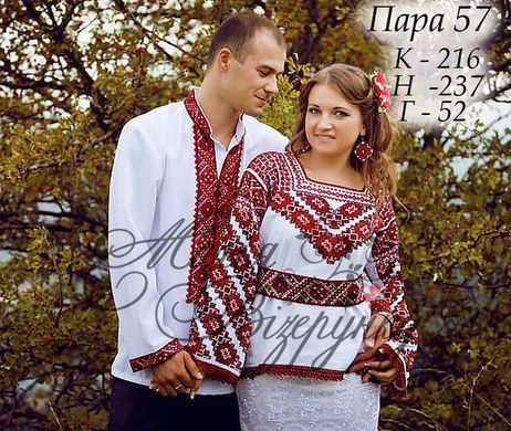 Заготовка для вишиванки Сорочка чоловіча К-216 ТМ "Магія візерунку"