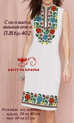 Заготовка для вишиванки Плаття жіноче без рукавів ПЖбр-402 ТМ "Квітуча країна"