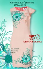Заготовка для вишиванки Плаття жіноче короткий рукав ПЖкр-293-1 ТМ "Квітуча країна"