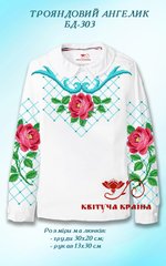 Заготовка для вишиванки Блуза дитяча БД-303 "ТМ Квітуча країна"