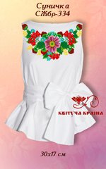 Заготовка для вишиванки Сорочка жіноча без рукавів СЖбр-334 "ТМ Квітуча країна"