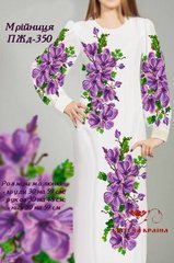 Заготовка для вишиванки Плаття жіноче довге ПЖд-350 ТМ "Квітуча країна"