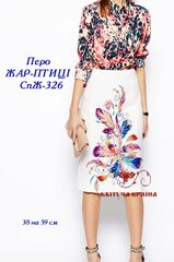 Заготовка для вышиванки Юбка женская СпЖ-326 ТМ "Квітуча країна"