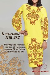 Заготовка для вишиванки Плаття жіноче ПЖ-372 ТМ "Квітуча країна"