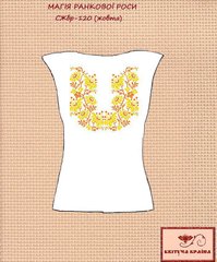 Заготовка для вишиванки Сорочка жіноча без рукавів СЖбр-120 жовта "ТМ Квітуча країна"