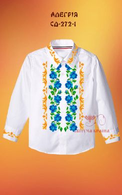Заготовка для вышиванки Рубашка детская СД-272-1 "ТМ Квітуча країна"