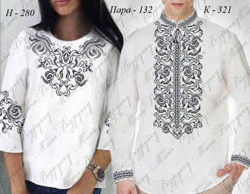 Заготовка для вишиванки Пара -132 ТМ "Магія візерунку"
