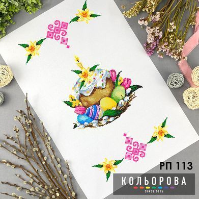 Заготовка для вышивки Рушник пасхальный РП-113 ТМ "Кольорова"