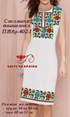Заготовка для вишиванки Плаття жіноче без рукавів ПЖбр-402-1 ТМ "Квітуча країна"