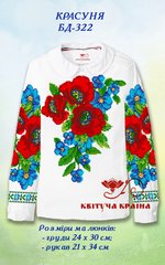 Заготовка для вишиванки Блуза дитяча БД-322 "ТМ Квітуча країна"