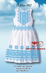 Заготовка для вишиванки Плаття дитяче без рукавів ПДбр-342 ТМ "Квітуча країна"