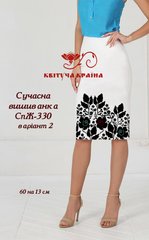 Заготовка для вышиванки Юбка женская СпЖ-330 варіант 2 ТМ "Квітуча країна"