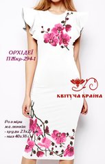 Заготовка для вишиванки Плаття жіноче короткий рукав ПЖкр-294-1 ТМ "Квітуча країна"