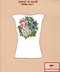 Заготовка для вишиванки Сорочка жіноча без рукавів СЖбр-069 "ТМ Квітуча країна"