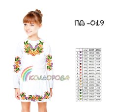 Заготовка для вишиванки Плаття дитяче з рукавами (5-10 років) ПД-019 ТМ "Кольорова"
