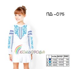 Заготовка для вишиванки Плаття дитяче з рукавами (5-10 років) ПД-075 ТМ "Кольорова"